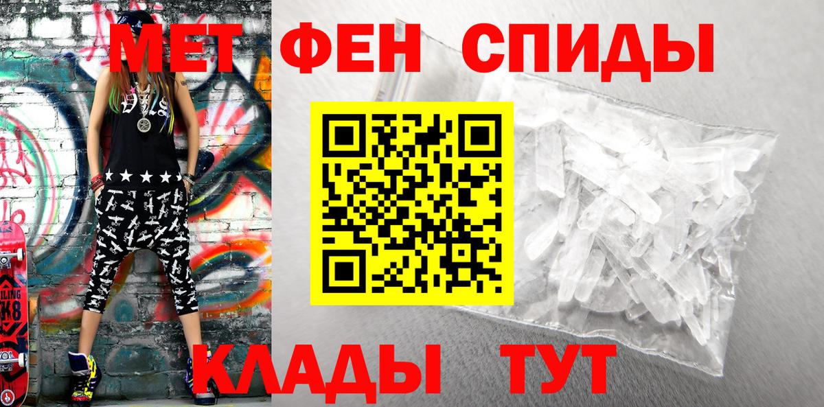Миасс  Амфетамин 98%  АМФ  Вход с VPN 