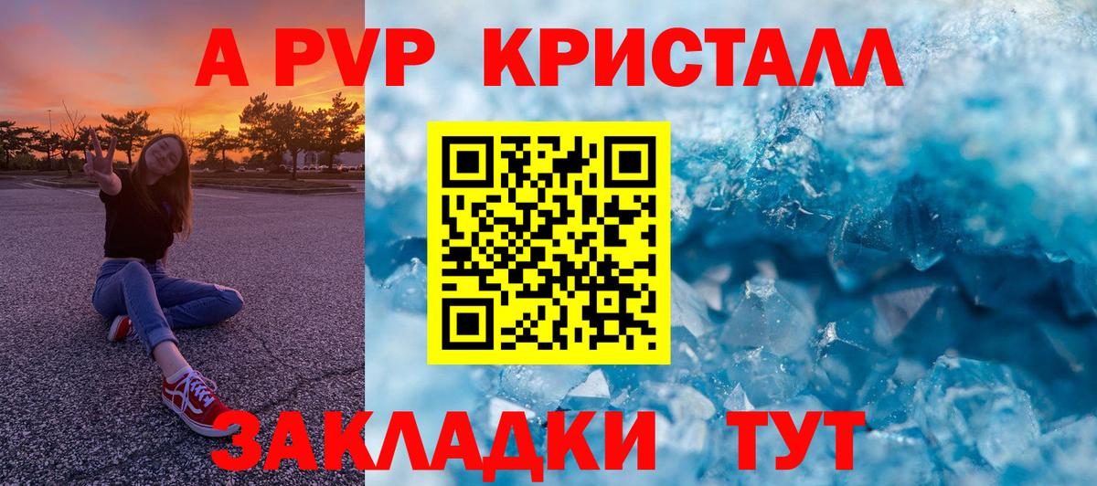 Альфа ПВП СК Миасс