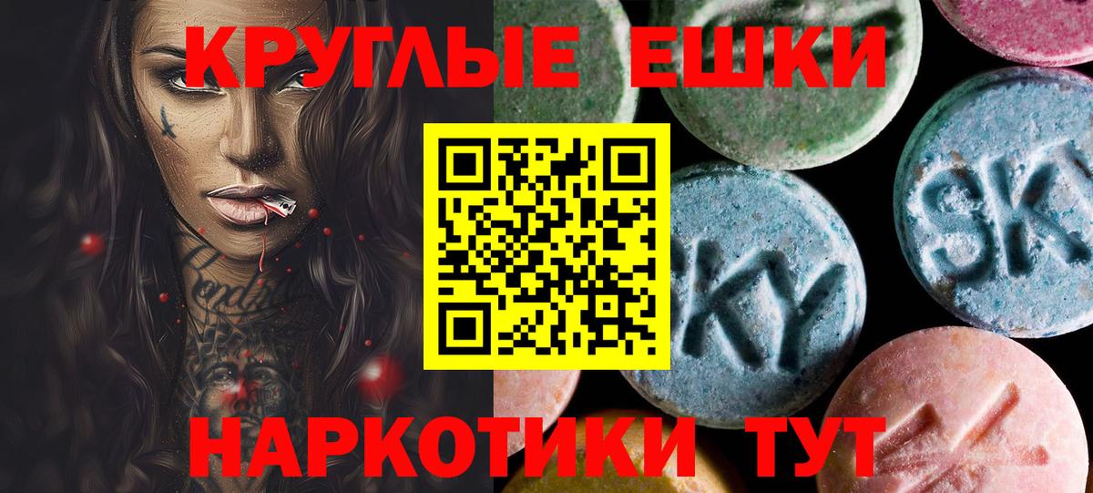 Экстази бентли Миасс