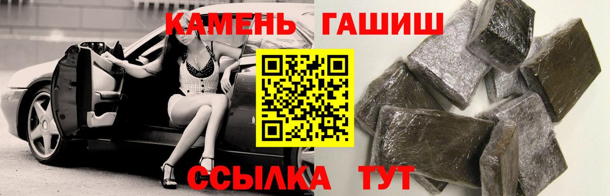 ГАШ Изолятор  ГАШ AMNESIA HAZE  Миасс  Вход с VPN 