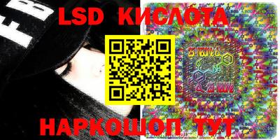 спайс Донской