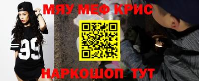спайс Донской