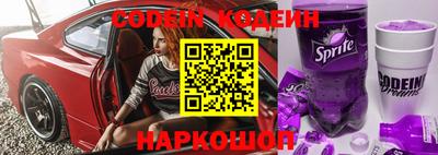 мяу мяу кристалл Донецк