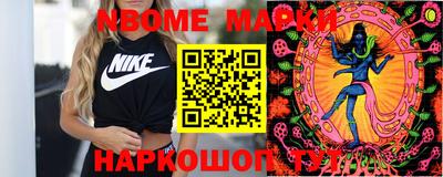 спайс Донской