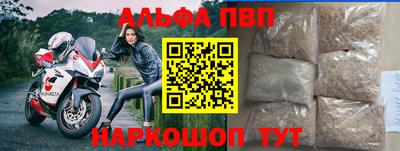 мяу мяу кристалл Донецк