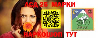 мяу мяу кристалл Донецк