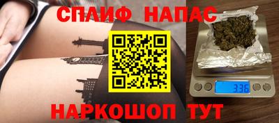 мяу мяу кристалл Донецк