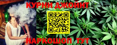 гашишное масло Дубна