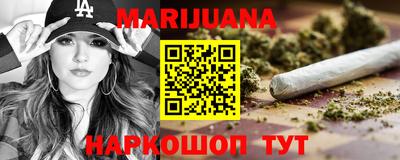 мяу мяу кристалл Донецк