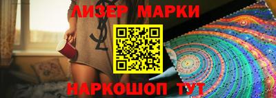 спайс Донской