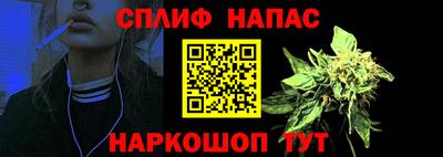 спайс Донской
