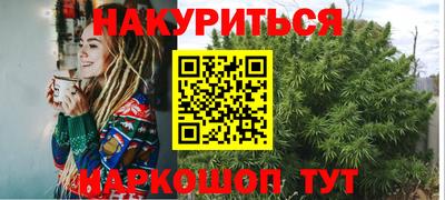 спайс Донской