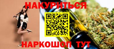 спайс Донской