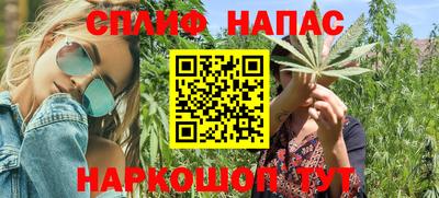 мяу мяу кристалл Донецк