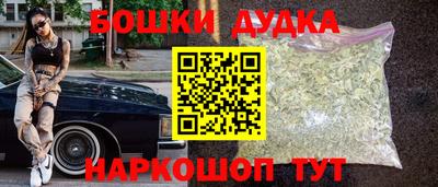 гашишное масло Дубна