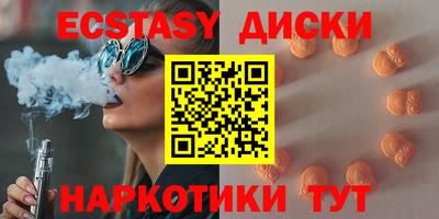 спайс Донской