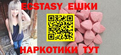 мяу мяу кристалл Донецк