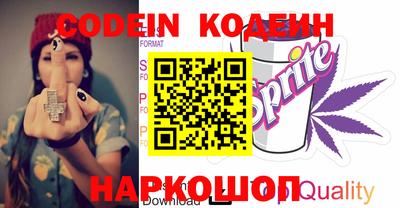 спайс Донской