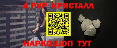 мяу мяу кристалл Донецк