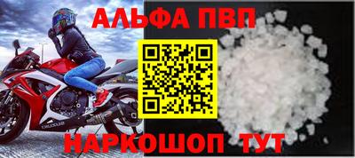 мяу мяу кристалл Донецк