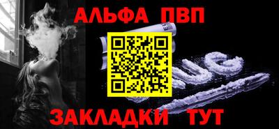 мяу мяу кристалл Донецк