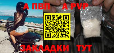 спайс Донской