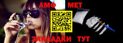спайс Донской