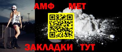 мяу мяу кристалл Донецк