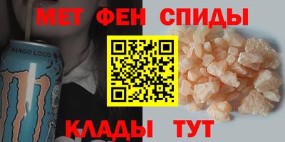мяу мяу кристалл Донецк