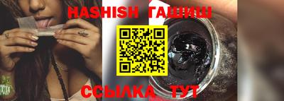 мяу мяу кристалл Донецк