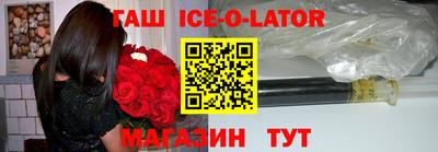 спайс Донской