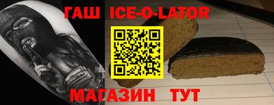 мяу мяу кристалл Донецк