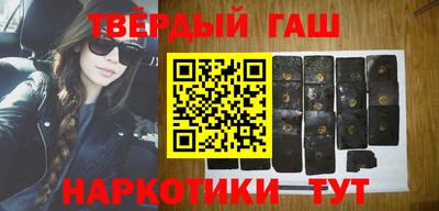 мяу мяу кристалл Донецк