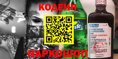 спайс Донской