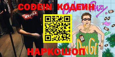 спайс Донской