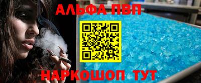 гашишное масло Дубна