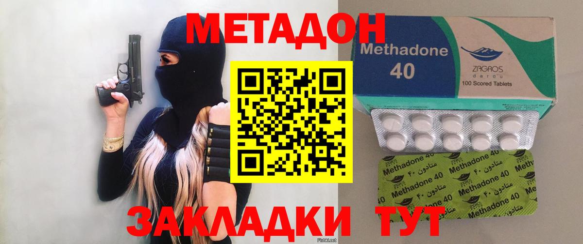 Кокаин  Вейп ТГК  Мефедрон кристаллы  Вход с VPN  Миасс  Марихуана  Гашиш  МДМА  Меф МЯУ МЯУ 