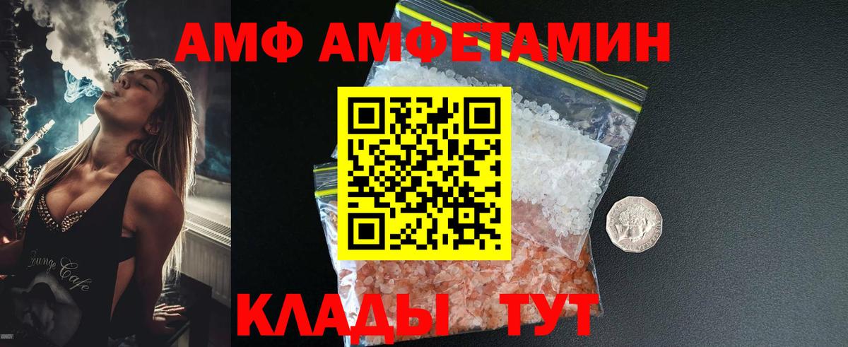 Миасс  Первитин витя  Вход с VPN 