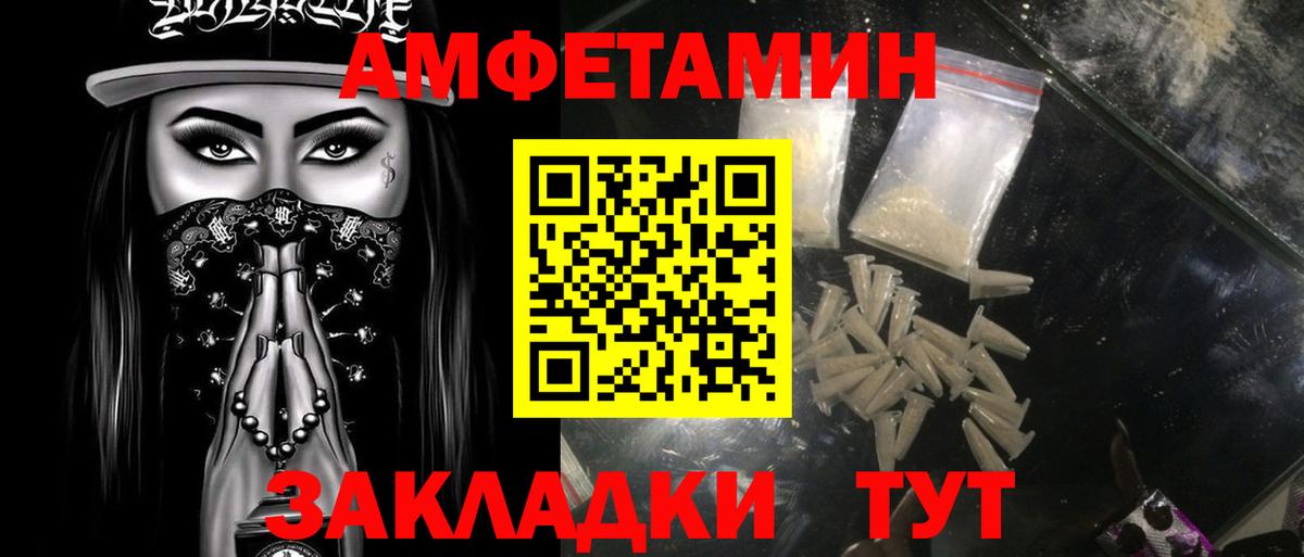 Метамфетамин винт Миасс