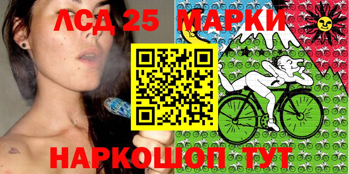 Миасс  Марки N-bome 1500мкг  Вход с VPN 