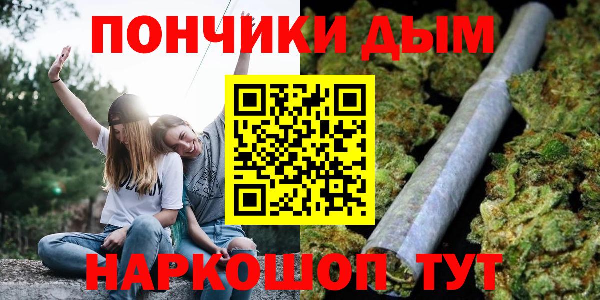 МАРИХУАНА семена Миасс